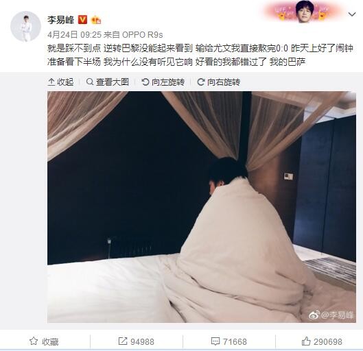 扔子